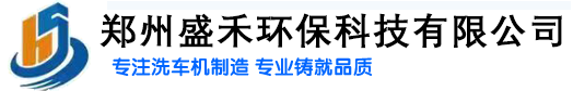 新鄉市眾合（眾工）農業機械有限責任公司